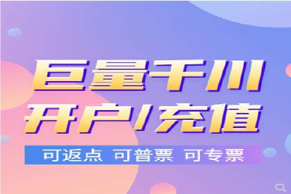 从无到有：百度推广开户操作指南案例